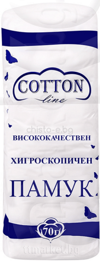 Cotton Line хигроскопичен памук, 100 гр.