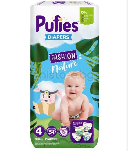 Бебешки пелени Pufies Fashion & Nature 4, 54 бр.