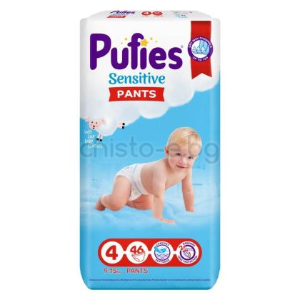 Бебешки пелени-гащички Pufies Sensitive Pants 4 Maxi, 46 бр.