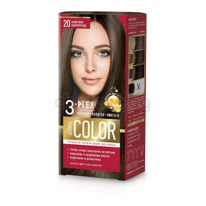 Боя за коса Aroma Color 3-PLEX - №20 млечен шоколад