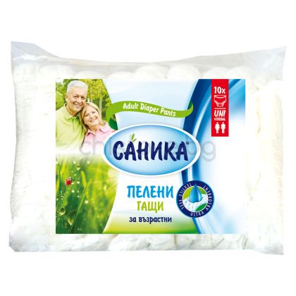 Саника пелени-гащи за възрастни XL нощ, 10 бр.