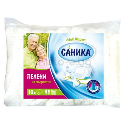 Саника пелени за възрастни нощ М (50-80 кг.), 10 бр.