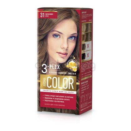 Боя за коса Aroma Color 3-PLEX №31 бежово рус