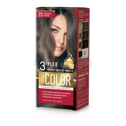 Боя за коса Aroma Color 3-PLEX №23 пепелно кафяв