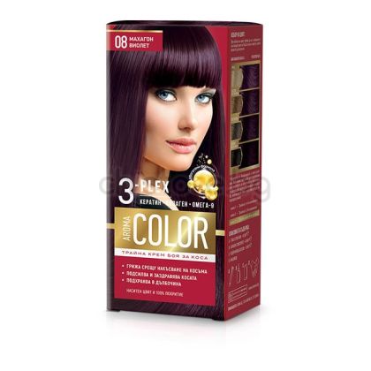 Боя за коса Aroma Color 3-PLEX №8 махафон-виолет