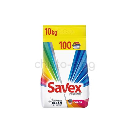 Прах за пране Savex 2 in 1 Color, 10 кг., 100 пранета