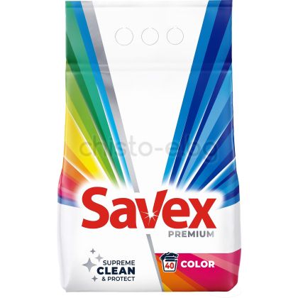 Прах за пране Savex 2 in 1 Color, 4 кг., 40 пранета