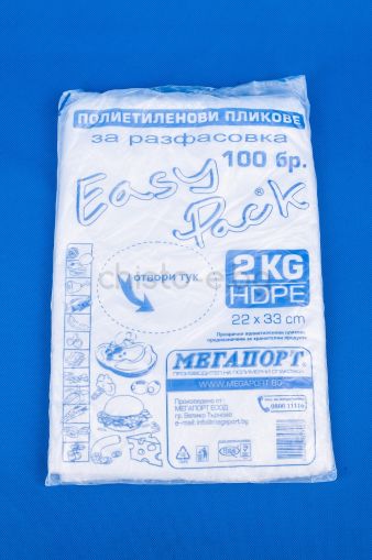 Плик 2 кг. Easy Pack 22 x 33 см., 100 бр.