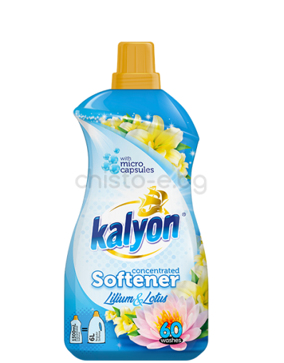 Омекотител Kalyon Lilium & Lotus, 1.5 л., 60 пранета