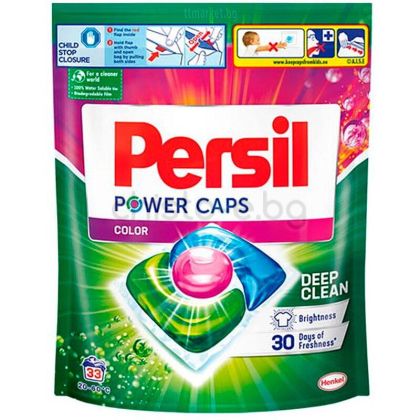 Капсули за пране Persil Power Caps Color, 33 бр.