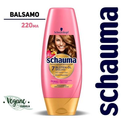 Балсам за коса Schauma 7 Bluten OL, 220 мл.