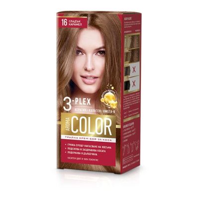 Боя за коса Aroma Color 3-PLEX №16 сладък карамел