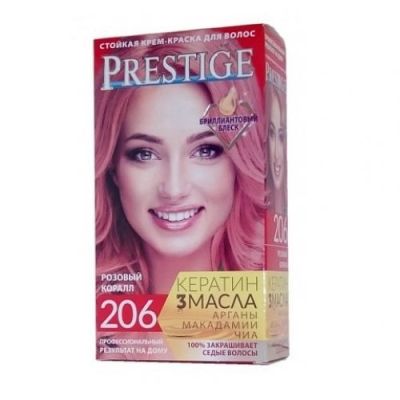 Боя за коса Prestige № 206 розов корал